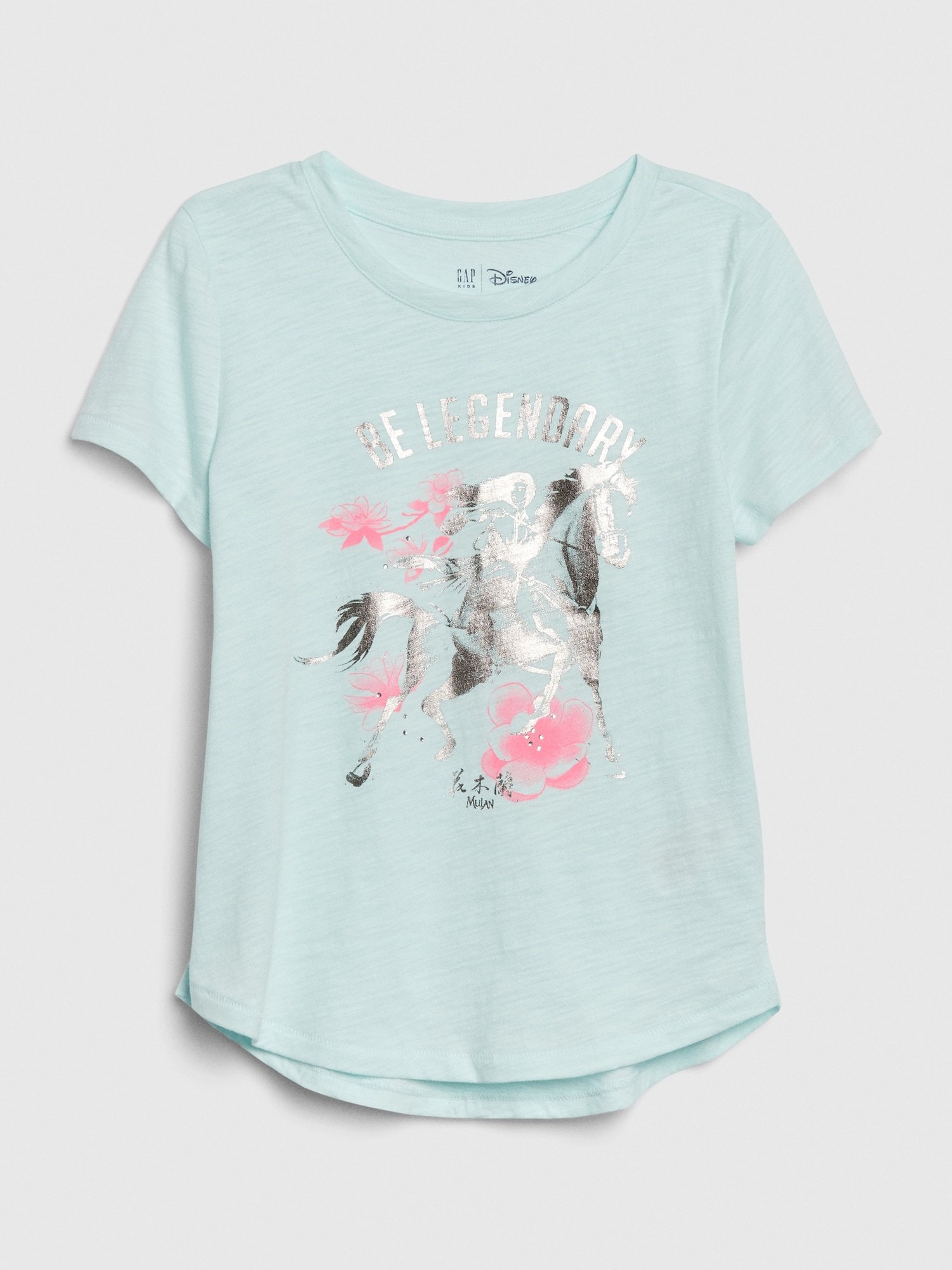 Disney Mulan Kısa Kollu T-Shirt product image